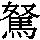 J0-714E