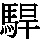 J0-7153
