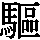 J90-715C