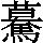 J0-715E