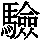 J0-7164