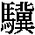 J0-7167