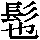 J0-7176