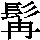 J0-7179