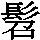 J0-717A