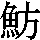J0-7237