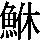 J0-7240