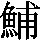 J90-7244