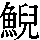 J0-7249