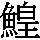 J0-7253