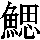 J0-7254