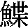 J0-7257