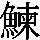 J0-7259