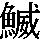 J0-725A