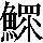 J0-725D