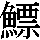 J0-7264