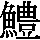 J0-7267