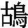 J0-7275