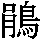 J0-7324