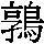 J0-7328