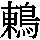 J0-7329