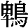 J0-732B