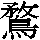 J0-732F