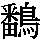 J0-733D