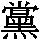 J0-735E