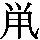 J0-736B