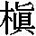 J90-7422