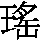 J90-7424