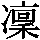 J90-7425