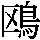 J97-322A
