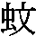 J97-3263