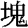 J97-3274