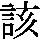 J97-333A
