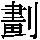 J97-3344