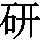 J97-3826