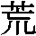 J97-3953