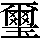 J97-3C25