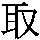 J97-3C68