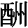 J97-3D37