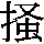J97-415F