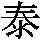 J97-4259