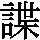 J97-4435