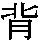 J97-4758