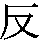 J97-483F