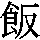J97-4853