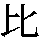 J97-4866